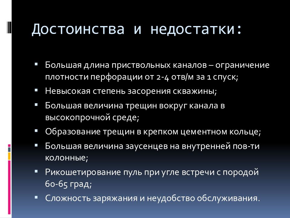 Плюсы и минусы крупного предприятия. Недостатки крупных фирм. Недостатки крупных. Недостатки крупных. Недостатки крупных.