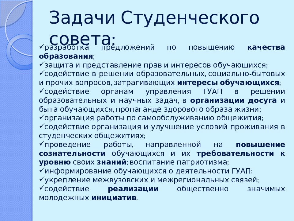 Задачка для студента. Задание для студентов металлы. Задачи студента в учебе. Задачи студента. Задача студенты.