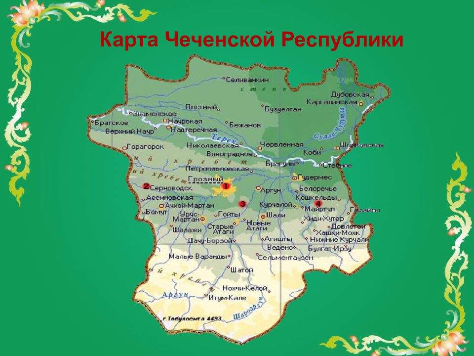 Где находится грозный. Географическая карта Чеченской Республики. Чеченская Республика карта Чеченской Республики. Чеченская Республика Ичкерия карта. Карта Чеченская Республика карта.