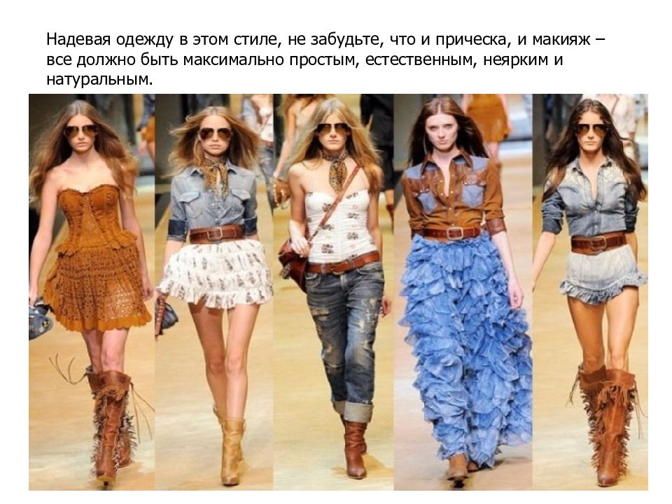 Стиль Фото Онлайн