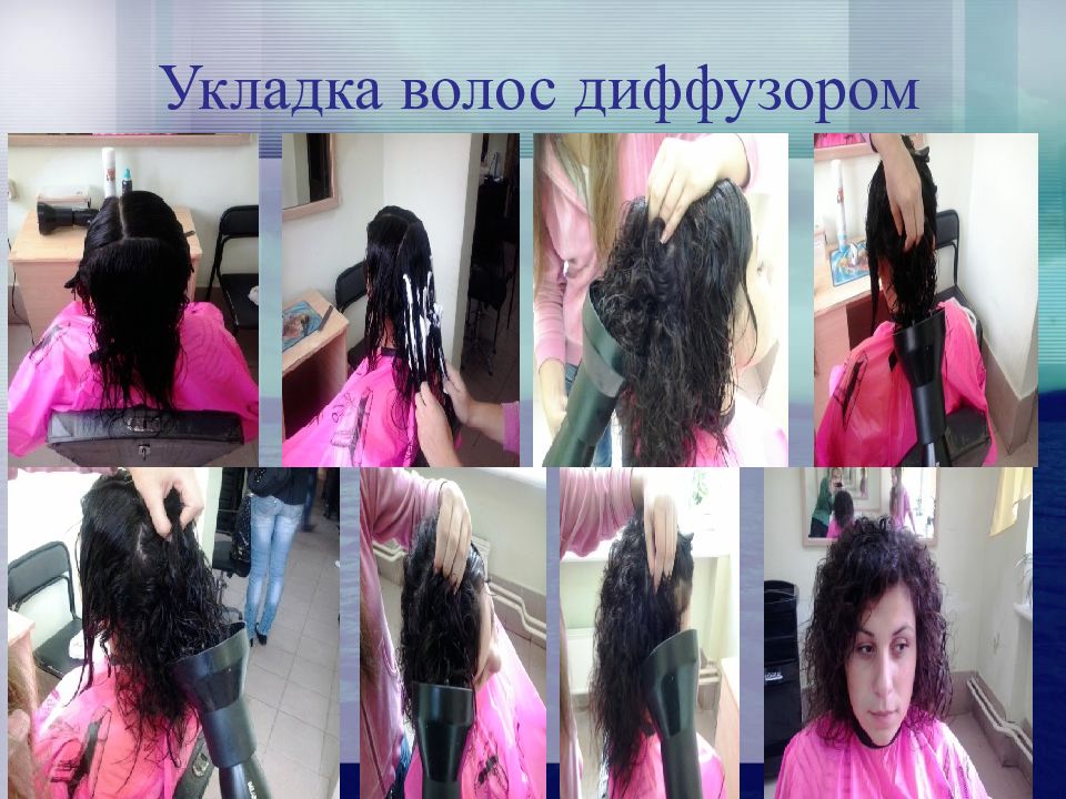 Насадка для фена - диффузор. Насадка для фена для кудрей диффузором. Фен для локонов curler. Прическа с диффузором на средние волосы. Диффузор на прямые волосы.