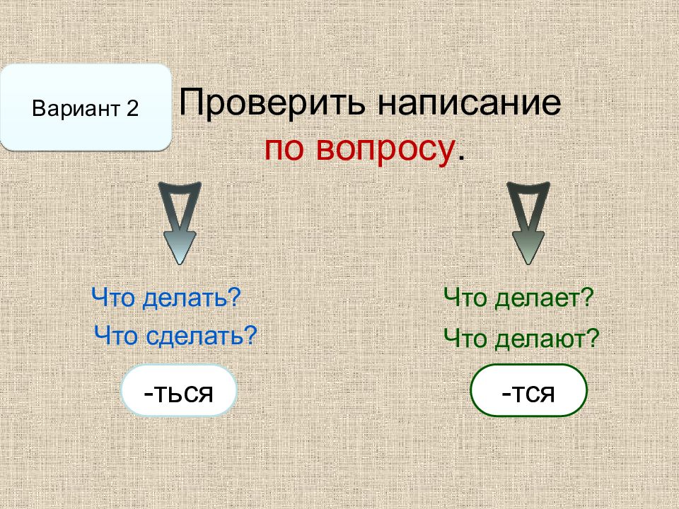 Презентация 4 р