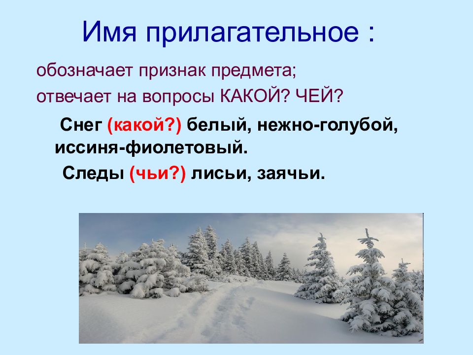 Укажите относительные прилагательные молодой человек красивый рисунок белый снег деревянный дом