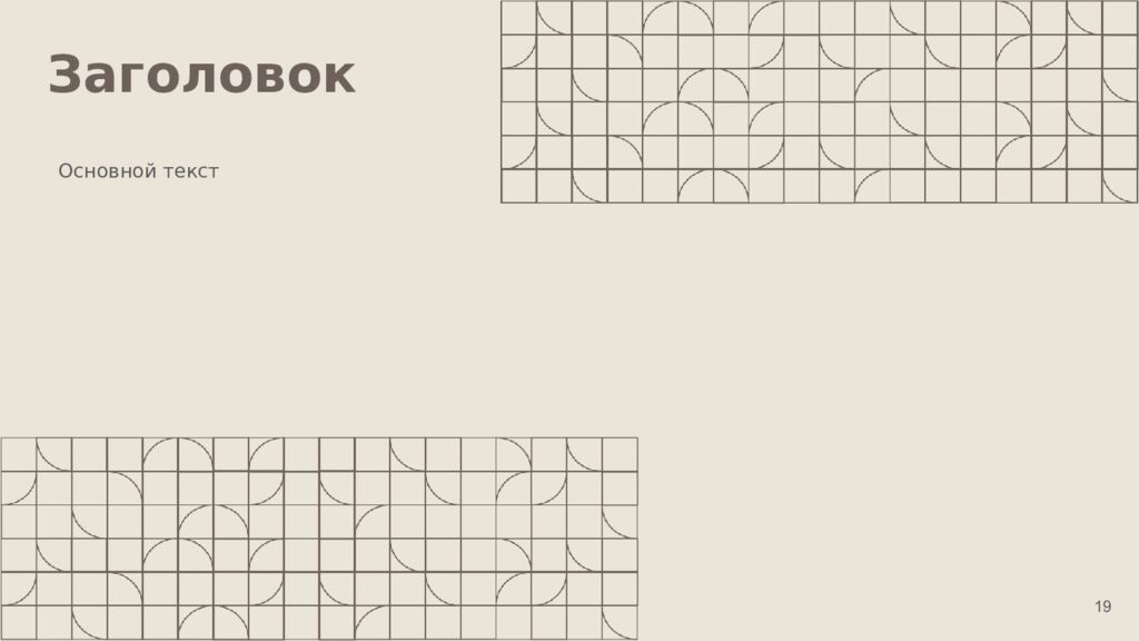 1 Педагогическое наследие педагогов-классиков 19 века Нижний