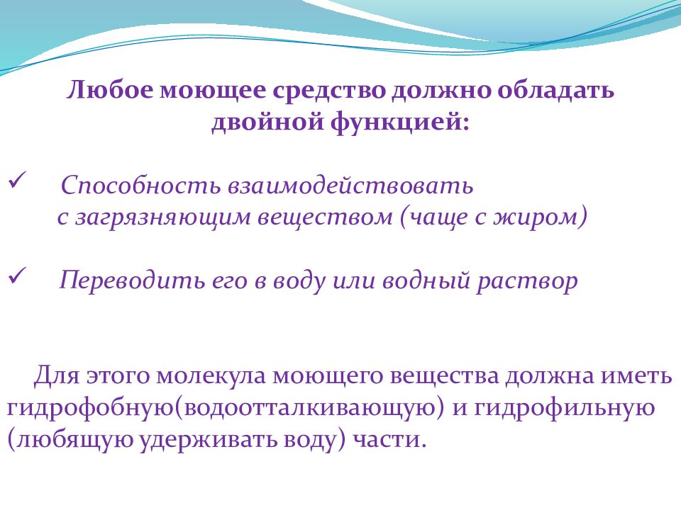 Функции способностей