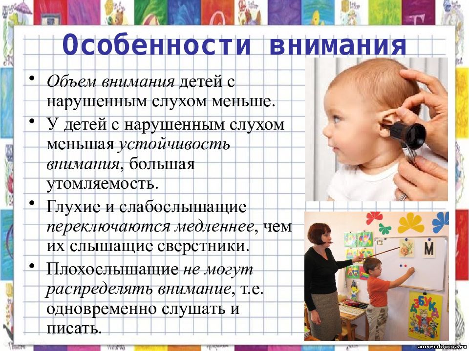 Восприятие изображений детьми с нарушениями слуха