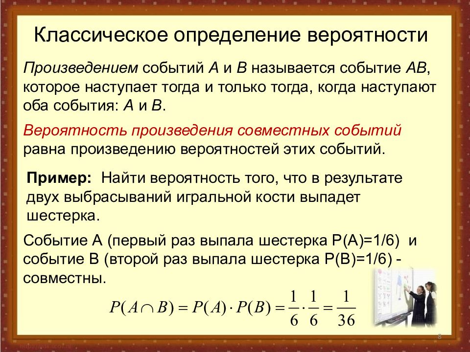 Презентация теория вероятностей егэ