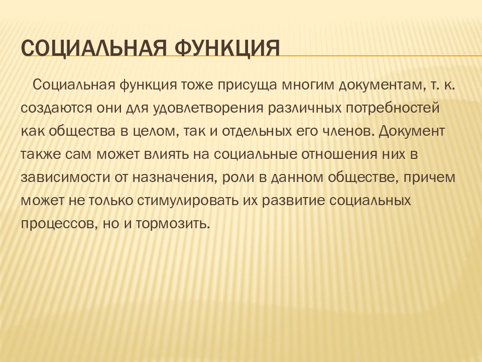 Невроз. Автотрофное питание водорослей. Питание водорослей в основном Автотрофное. Невроз ожидания.