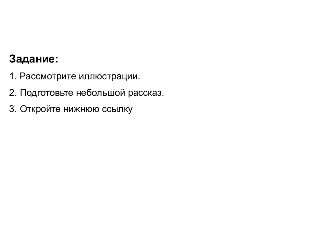 Подготовьте развернутый ответ на вопрос как человек изменил землю план