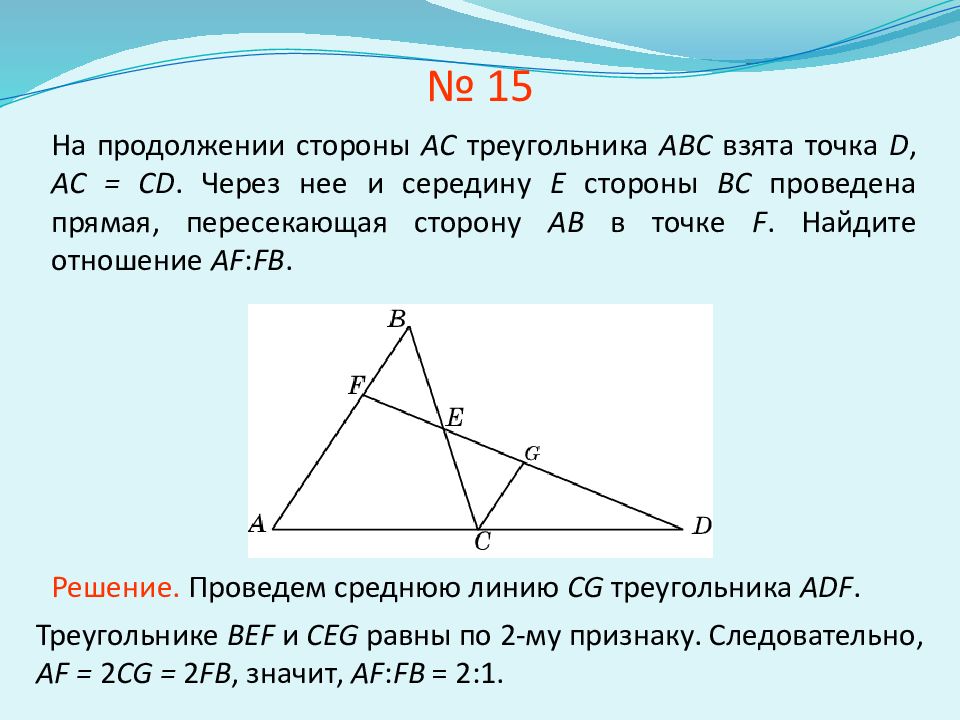 Теорема 5 1