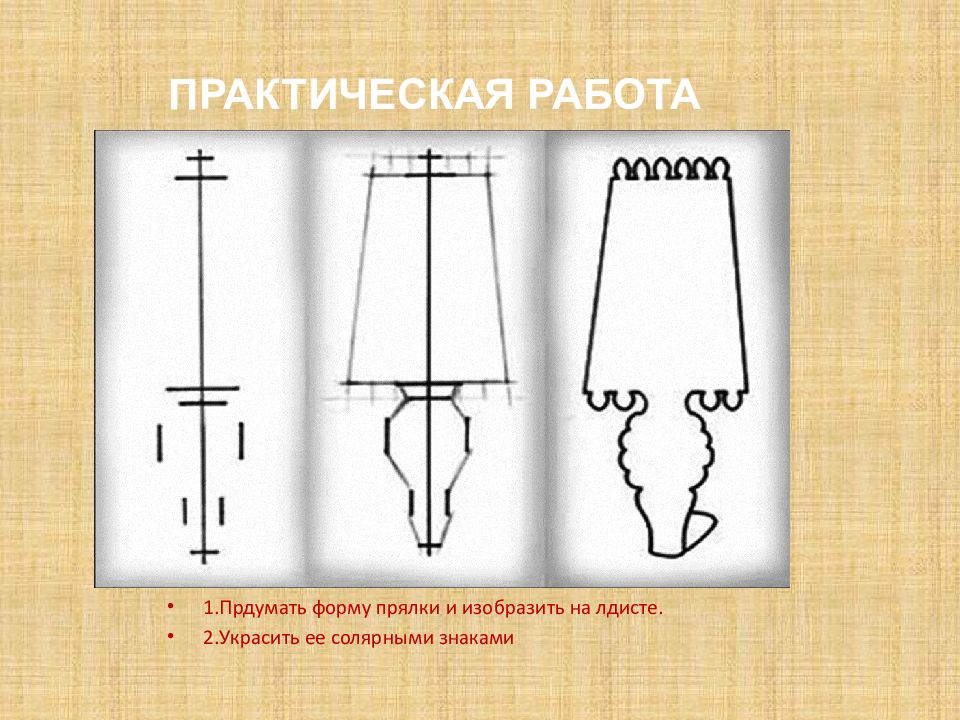 Презентация об учителе изо