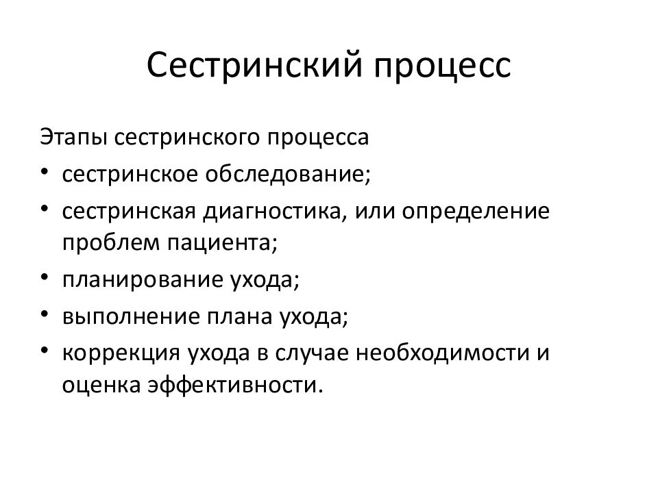 Скачать картинку П СЕСТРИНСКОЕ № 23