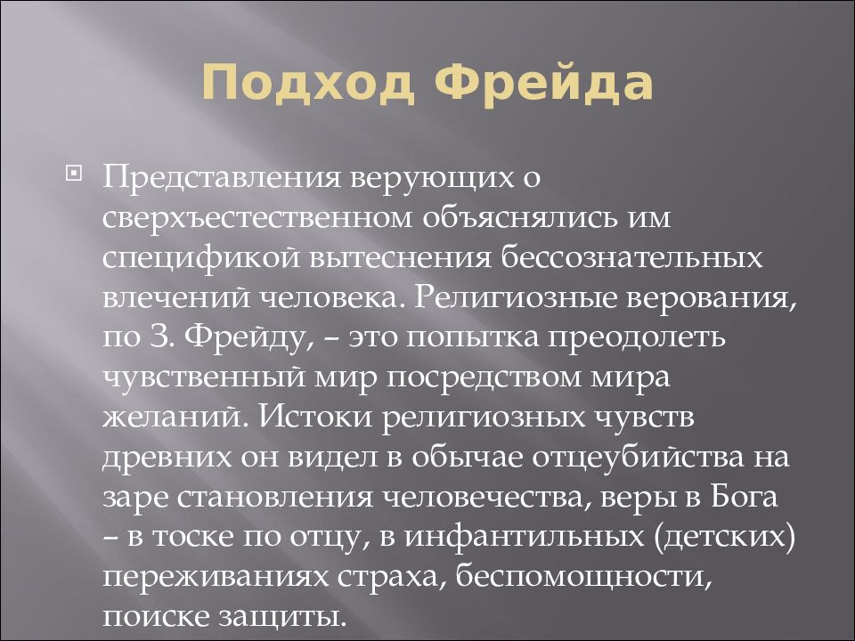 православная девушка в храме. протоиерей сергий звонарев. представление о боге в исламе. представления верующих. представления верующих.