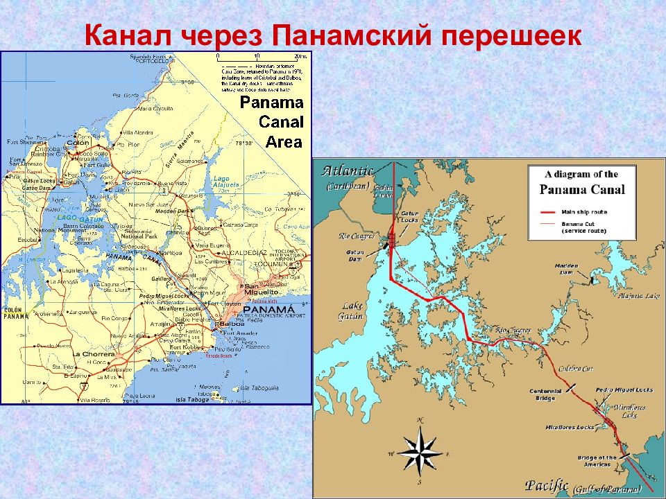 Панамский канал координаты широта и долгота