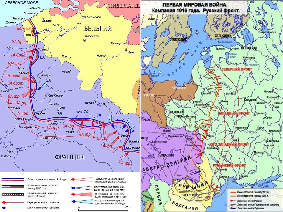 Карта россия в 1 мировой войне