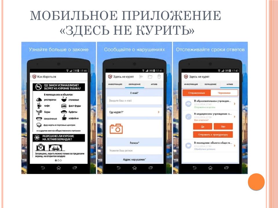 Работа здесь. Работа бай. Работа тут. Знак «работать здесь». Работа в россии приложение.