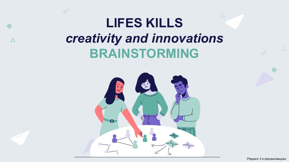LIFES KILLS creativity and innovations BRAINSTORMING