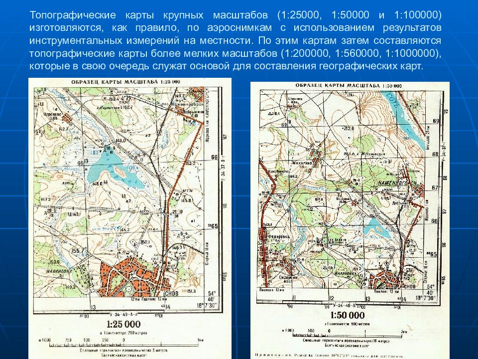 Учебная карта летово