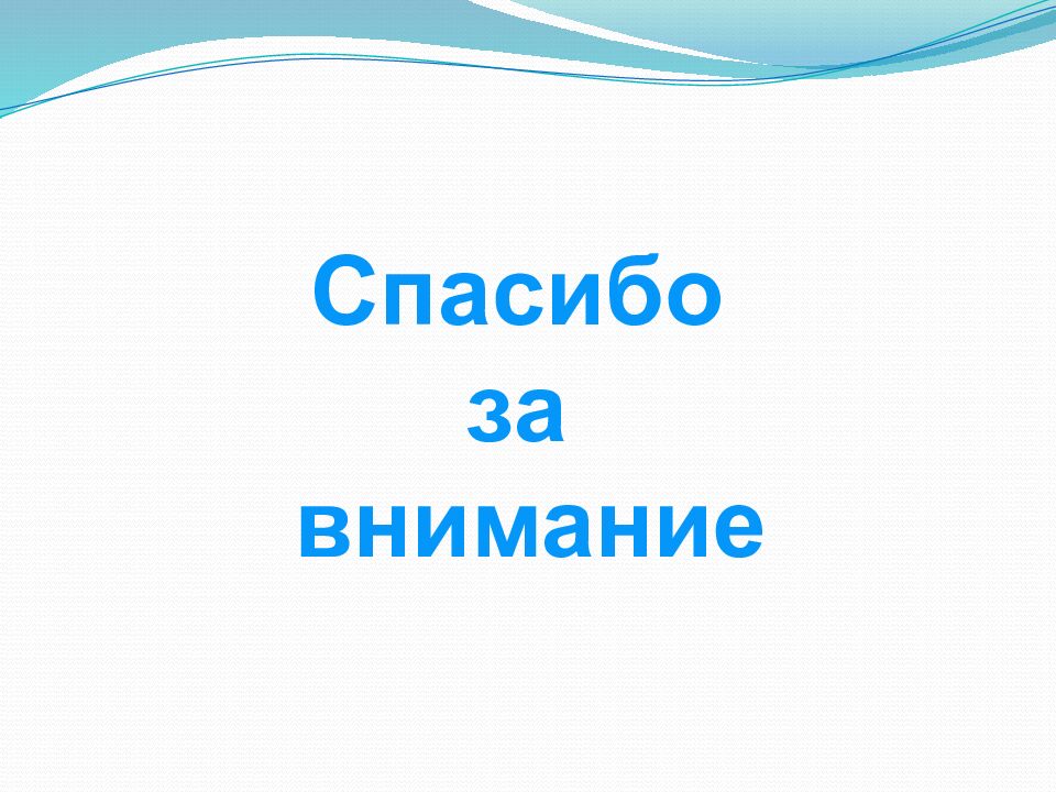 Научные основы полноценного кормления собак и роль питательных веществ кормов в