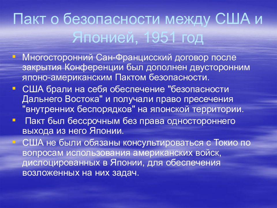 Причины мирового экономического кризиса. Причины мирового кризиса. Мировой эконом кризис причины. Пакт безопасности.