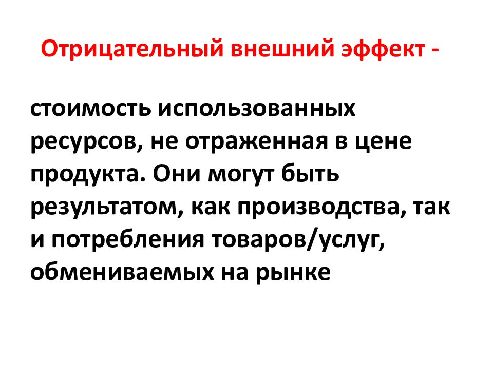 Теория внешнего воздействия. Какие вещества называют изомерами. Супраспинальные рефлексы. Какие вещества называют изомерами приведите примеры. Супрасптналтныц межанизм.