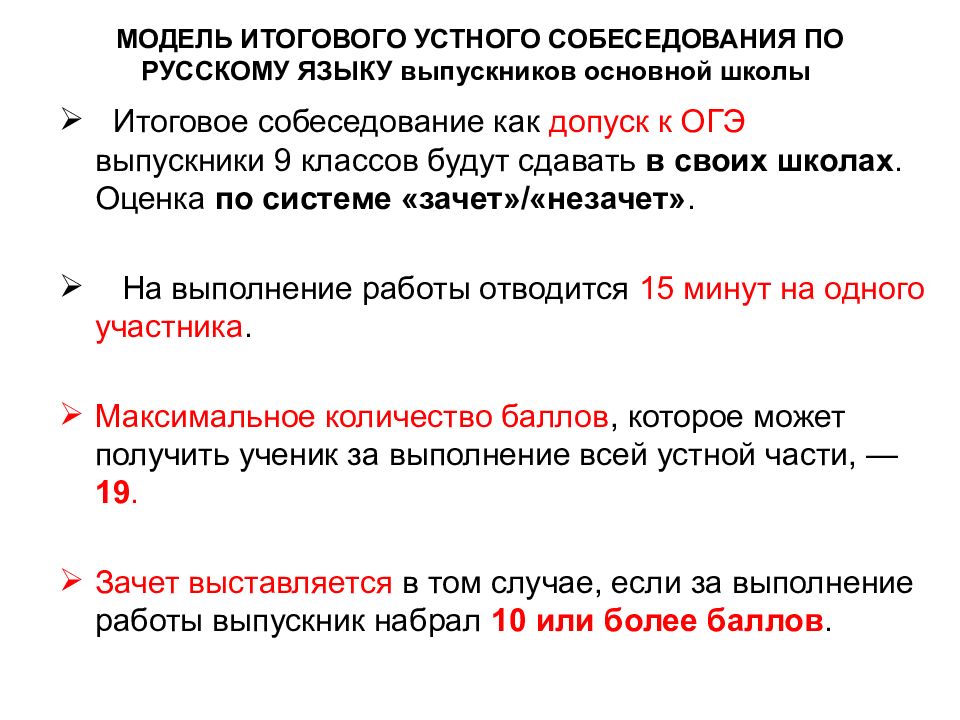 Кто придумал устное собеседование. Эйлерова цепь и цикл. Эйлеров цикл в графе. Устное собеседование по русскому языку. Эйлеров путь и эйлеров цикл.