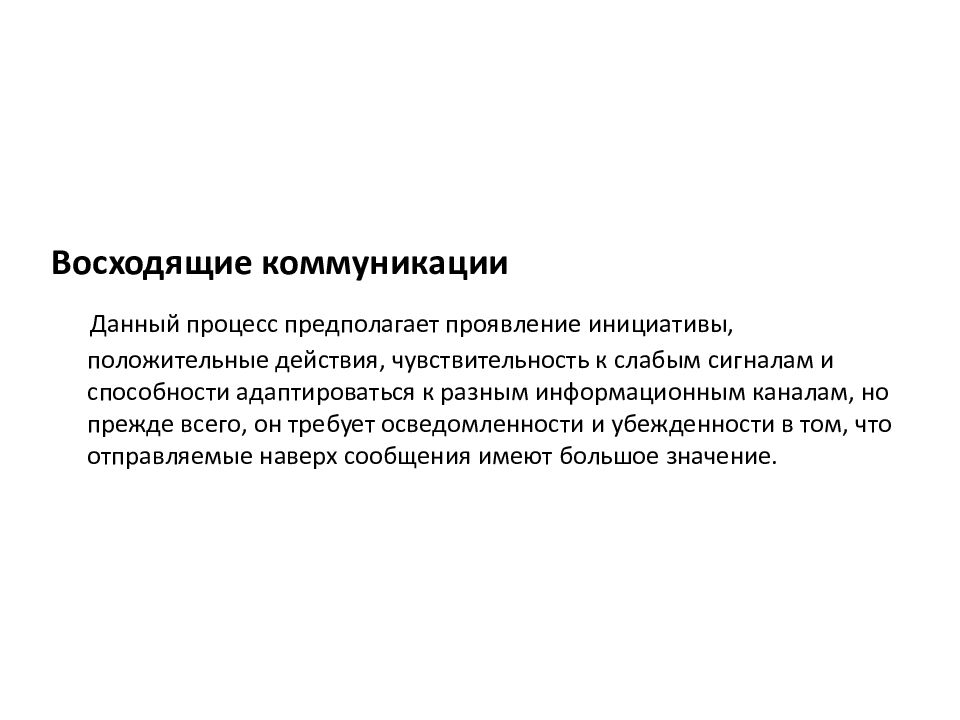 Московский финансово-промышленный университет "Синергия"