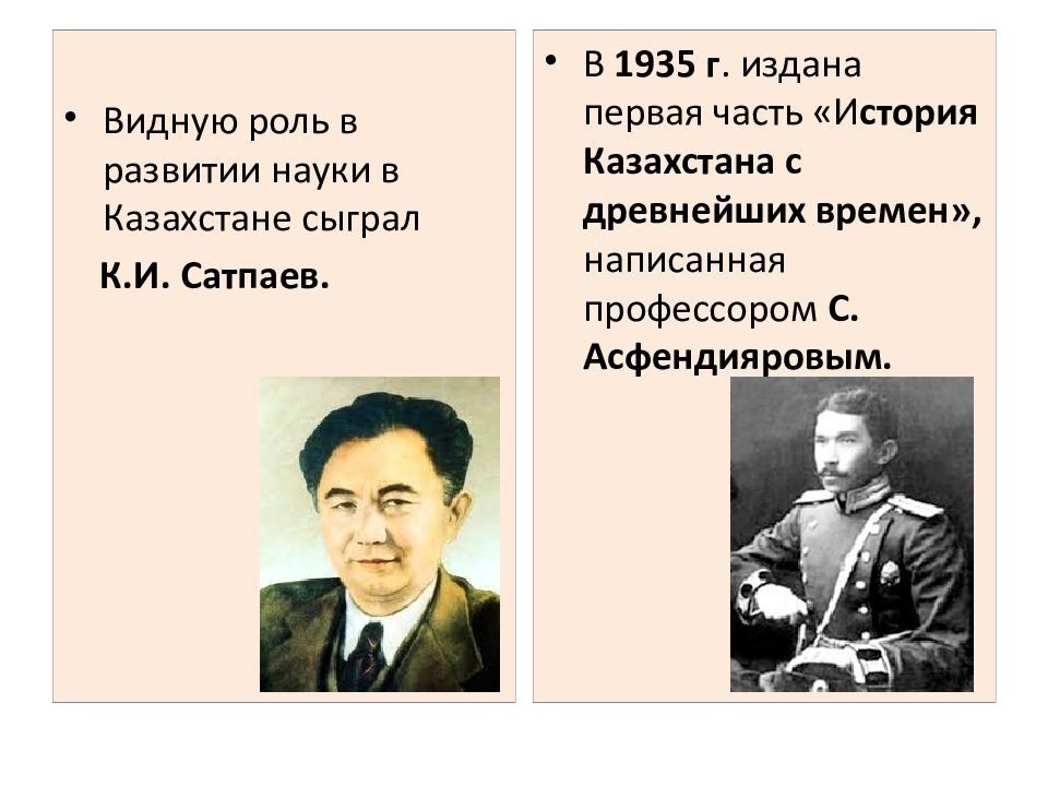 Народное образование в 20-30-ые годы