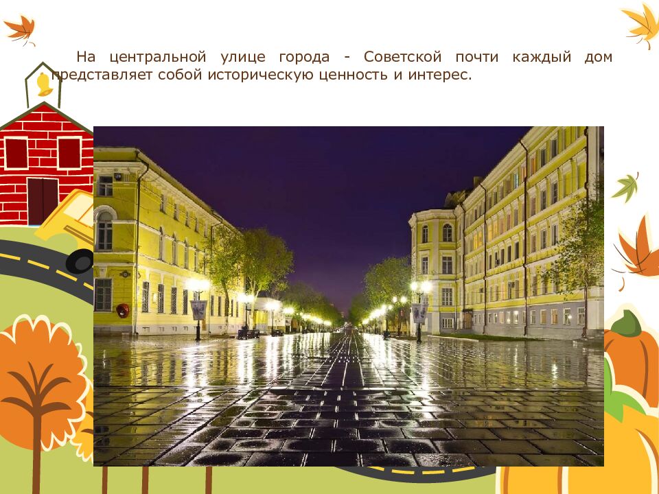 Проект «Города России»