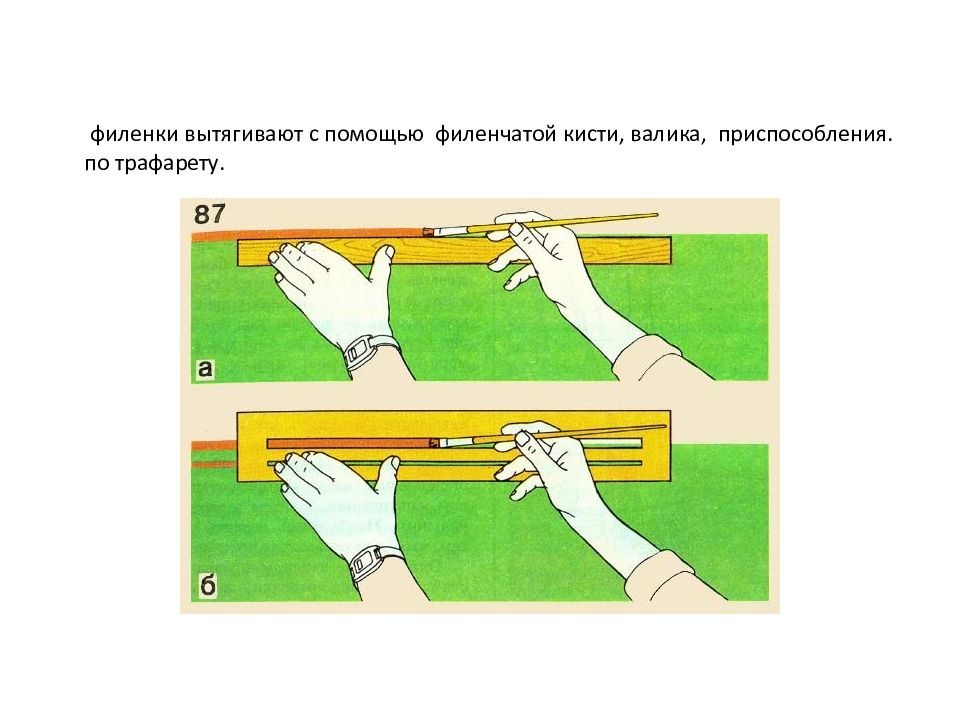 Вытягивание филенок фото