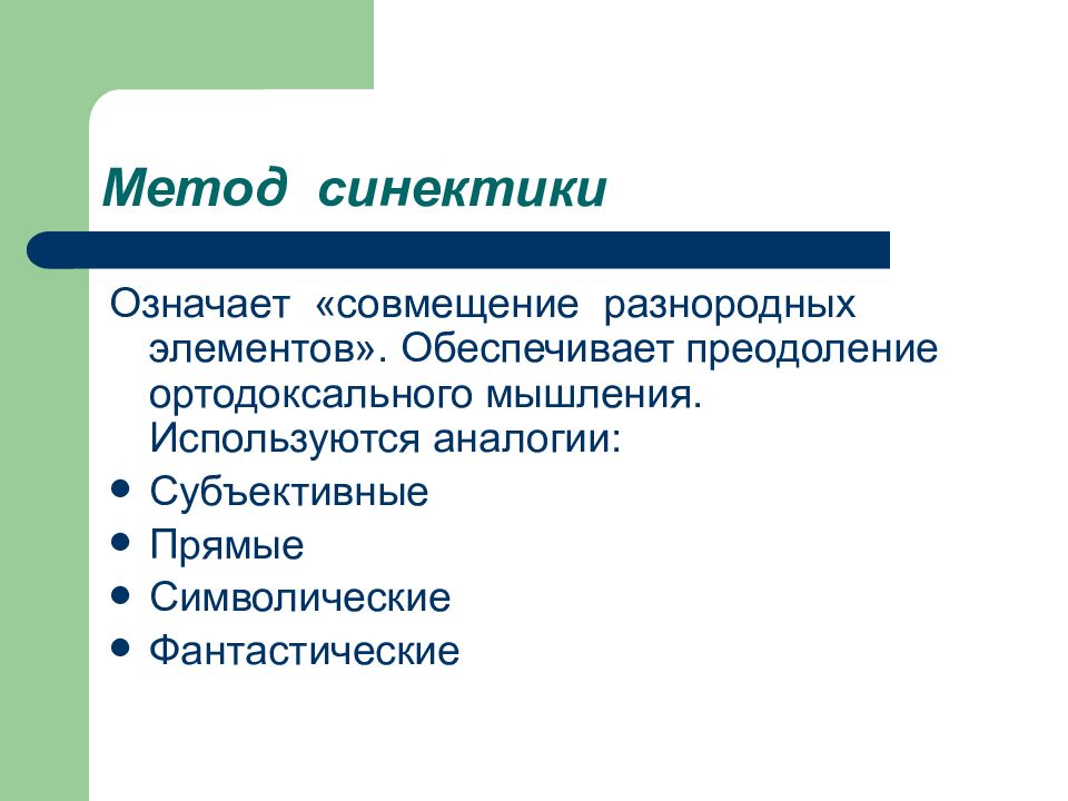 Совмещение значений. Что такое внешний совместитель и внутренний. Совмещенное выполнение работ. Внутреннее совместительство и совмещение таблица различий. Совмещение значений.