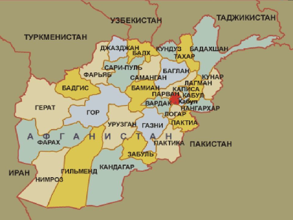 Афганистан карта страны. Афганистан политическая карта. Карта Афганистана с провинциями. Провинция Тахар Афганистан карта. Политическая карта Афганистана с границами.