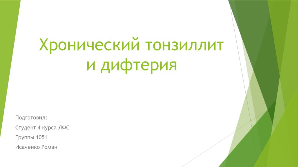 Проект презентации продукта. Маркировка продуктов питания презентация. Маркировка для презентации. Каталог товаров презентация. Презентация продукта фото.