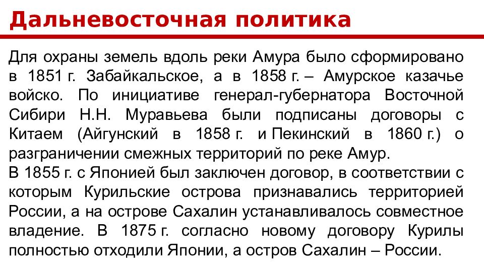 Киевская политика