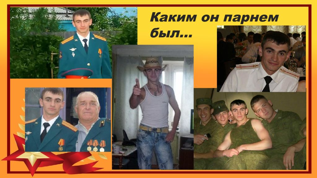 Герои 21. Герои России 21 век Прохоренко. Фото Александра Прохоренко героя России. Герои 21 века в России. Александр Прохоренко презентация.