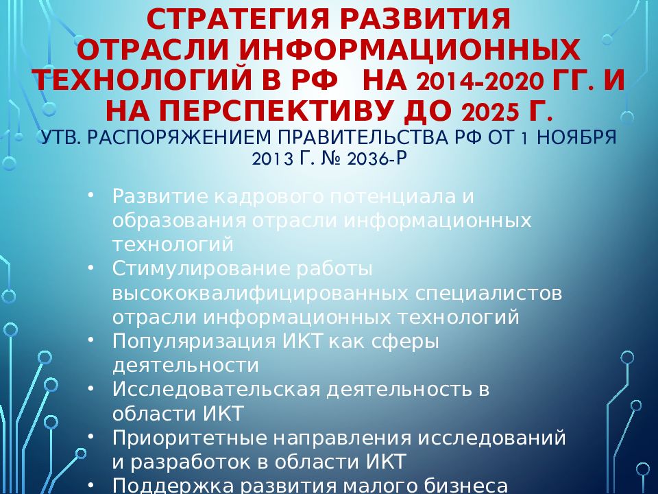 Погода барнаул карта осадков рп5 33