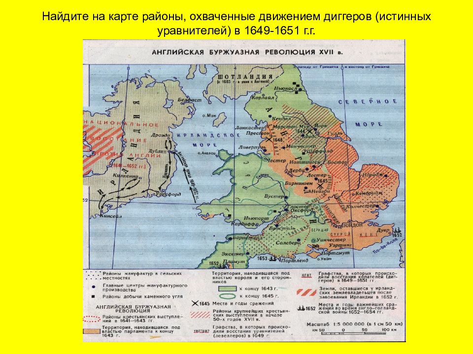 Начало промышленного переворота контурная карта