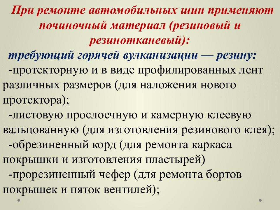 Мультиплексированные шины применяются для.