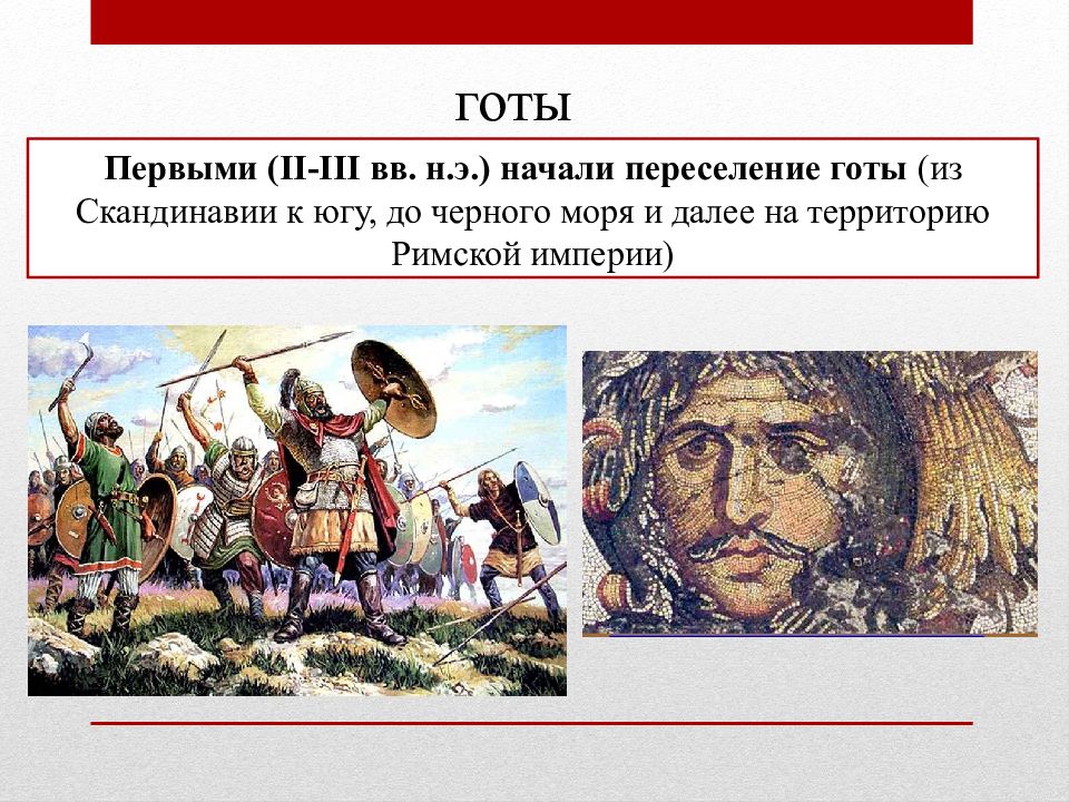 I тысячелетии н э. Народы Восточная Европа в середине 1 тысячелетия н.э. Народы до середины 1 тысячелетия до нэ. Середине первого тысячелетия до н. э.. Восточная Европа в середине 1 тысячелетия до нашей эры.