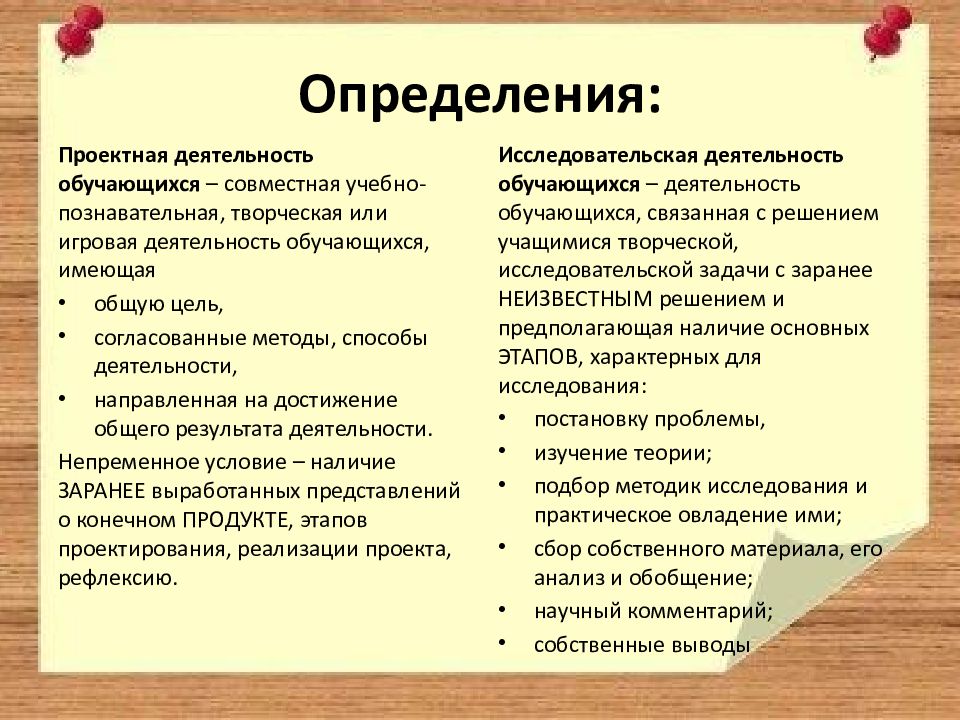 Анализ индивидуального проекта