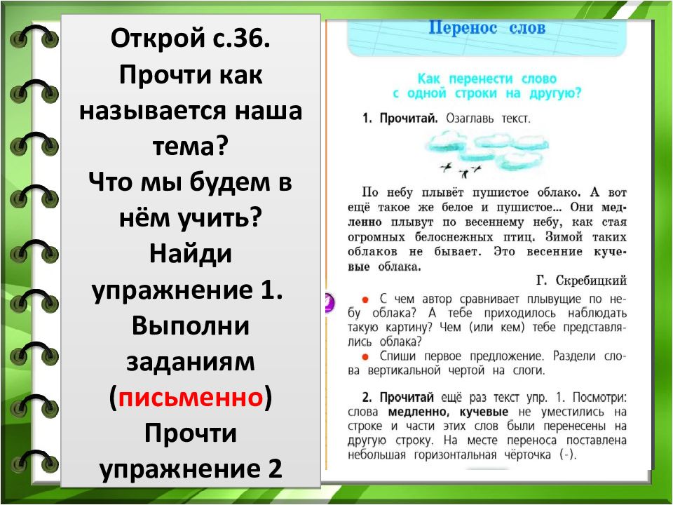 Мы забыли как вставить сюда текст.