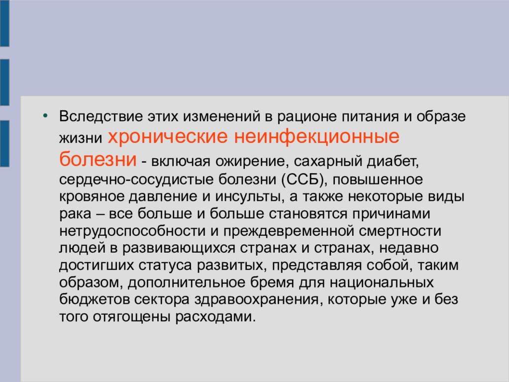 Спортивная медицина презентация