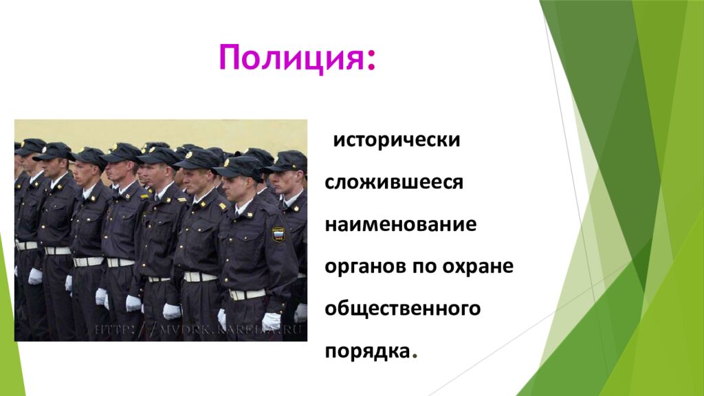 Профессия юрист
