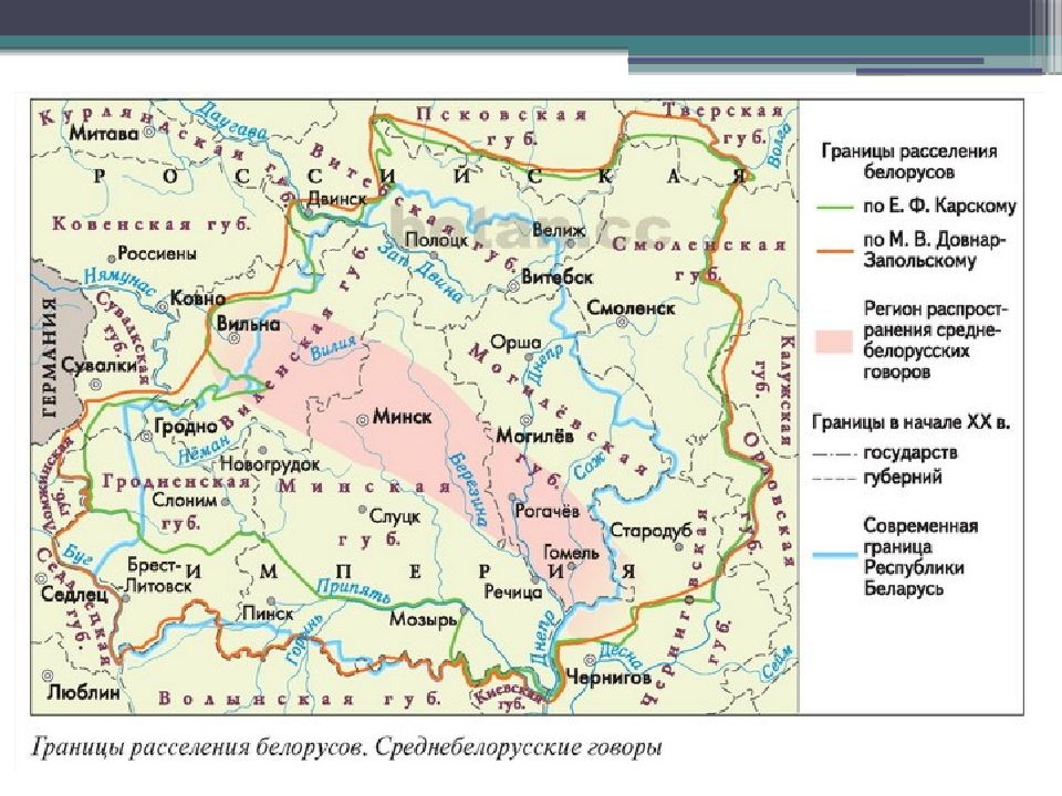 Состав территории беларуси