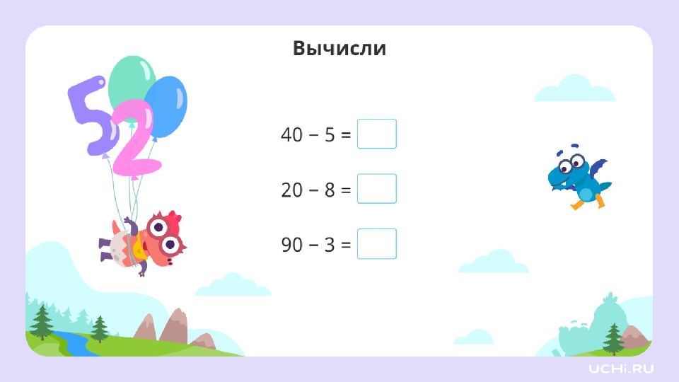 2 класс
Алгоритм письменного сложения чисел 2 класс Алгоритм письменного сложения чисел
