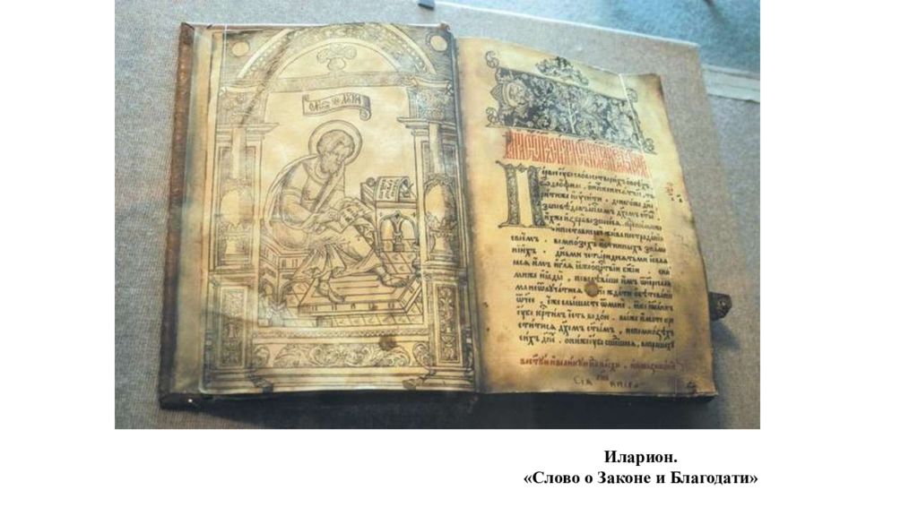 Вспомним Вспомним