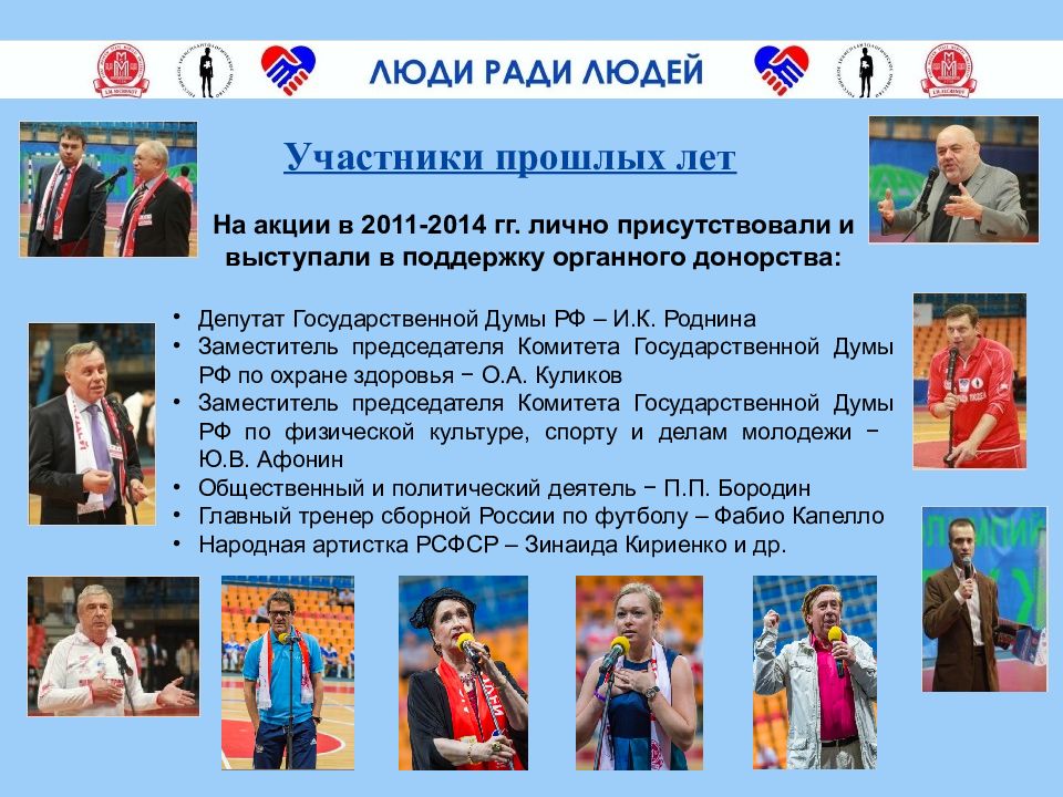 31 мамыр презентация