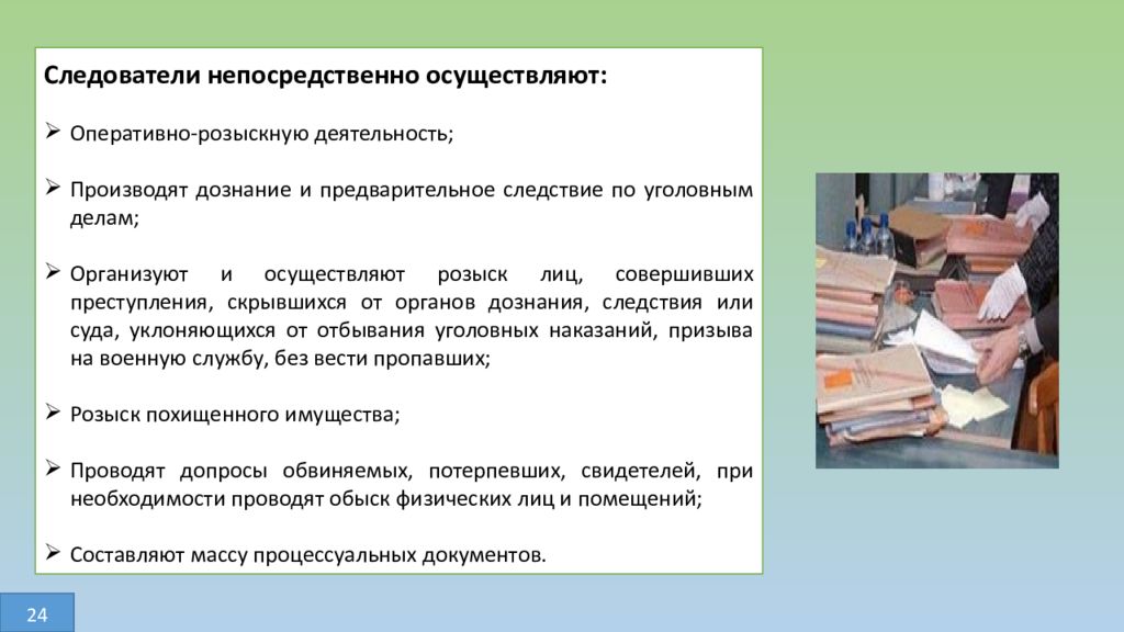 Словари и справочники по культуре речи в профессиональной деятельности юриста презентация