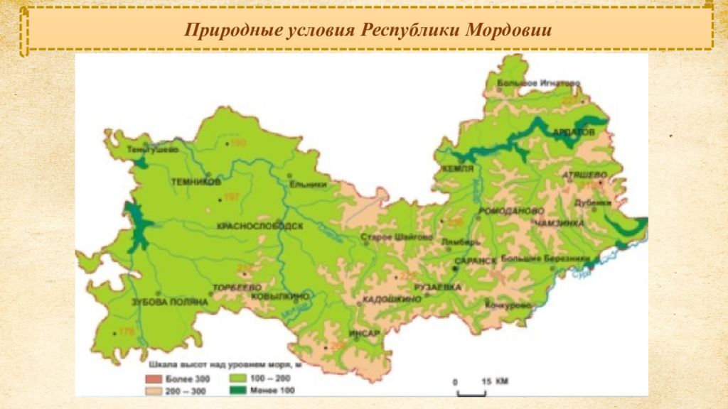 Атяшево карта мордовии. Рельеф Мордовии карта. Природные зоны Республики Мордовия. Республика Мордовия на карте. Поверхность Республики Мордовия.