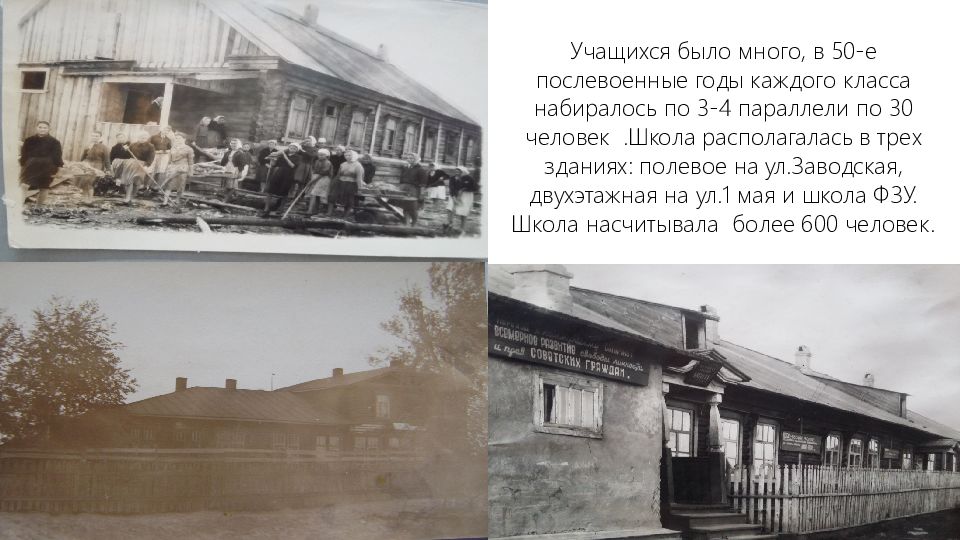 Рассказ о селе. История села книга. Презентация история моего села. История села книга. Деревня рязановка.